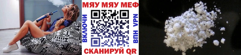Наркошоп купить Кокаин  Alpha PVP  Гашиш  Меф  Качканар