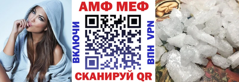АМФ 97%  Купить закладки  Качканар 
