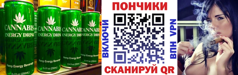 Купить закладки  Качканар  Canna-Cookies конопля 