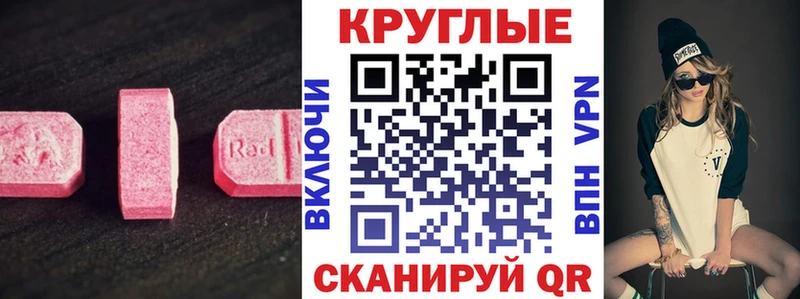 Купить где Качканар Ecstasy 99%