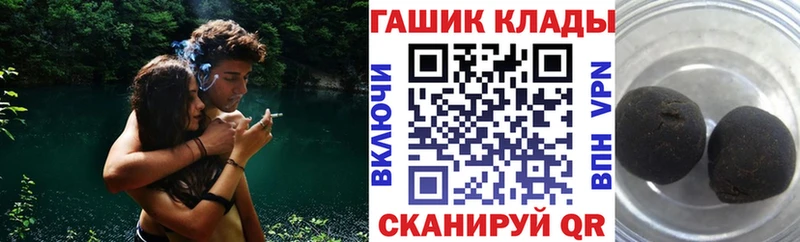 Купить  Качканар  ГАШ гашик 