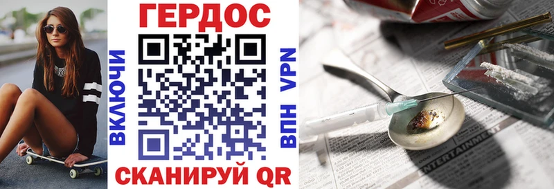 Купить закладки  Качканар  ГЕРОИН афганец 