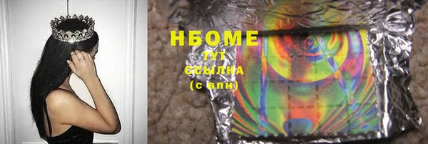 mdma Зеленодольск