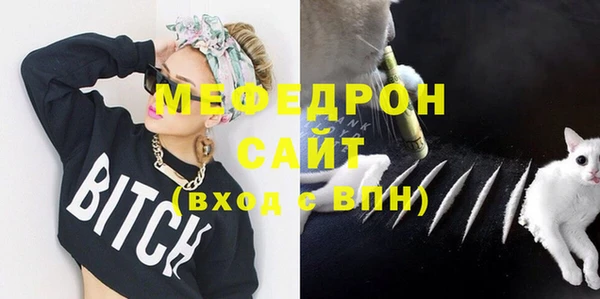 меф Карпинск