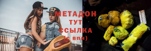 mdma Зеленодольск