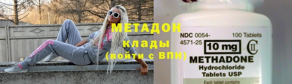 метамфетамин Инта