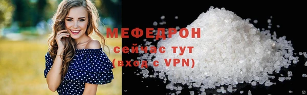 крисы Инсар