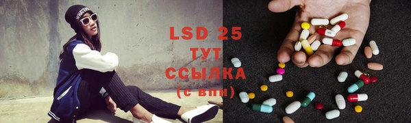 амфетамин Карталы