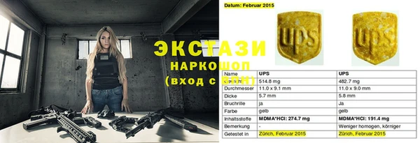 2c-b Зерноград