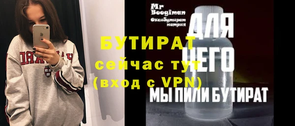 мет Иннополис