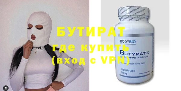 mdma Зеленодольск