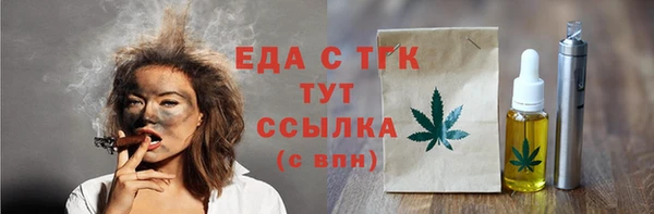 mdma Зеленодольск