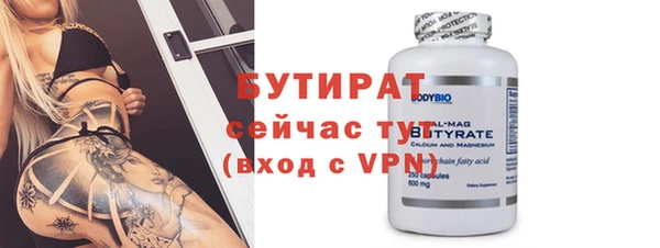 метамфетамин Инта