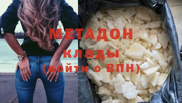 метамфетамин Касимов