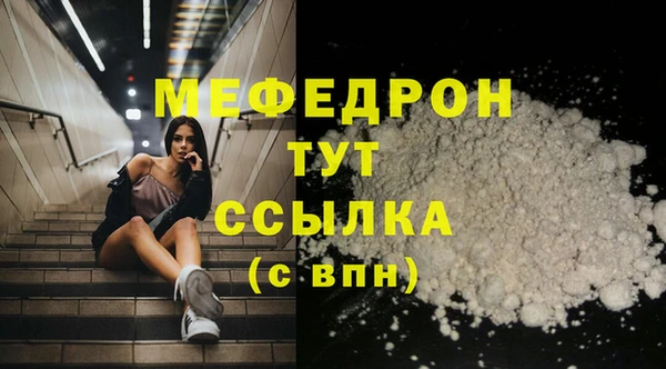 амфетамин Карталы