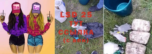 2c-b Зерноград