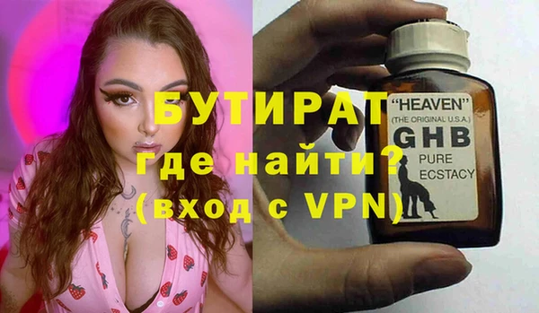 героин Зеленокумск