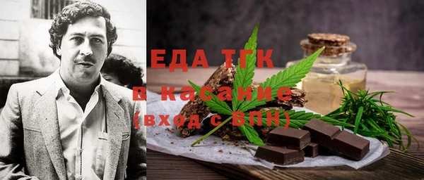 марихуана Каменка