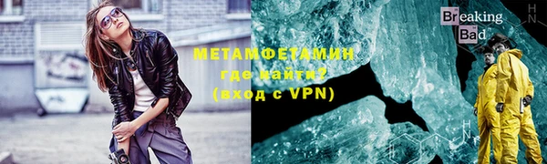 героин Зеленокумск