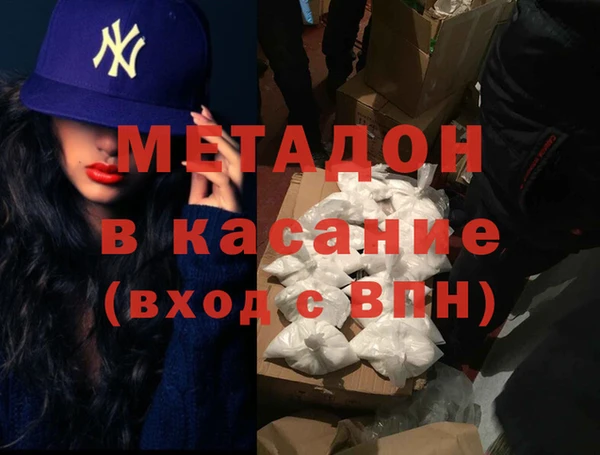 метамфетамин Касимов