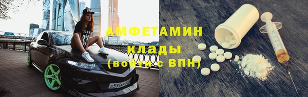 метамфетамин Инта