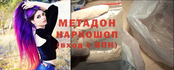 mdma Зеленодольск