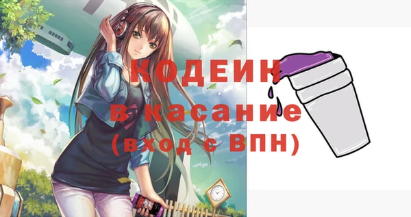 метамфетамин Инта