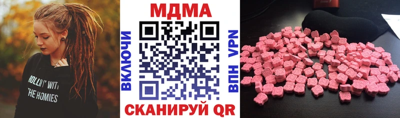 Купить закладки  Качканар  МДМА молли 