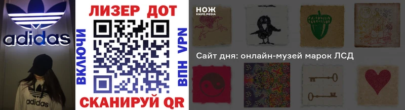 Купить где  Качканар  Марки N-bome 1,8мг 