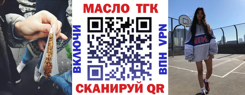 ТГК вейп  Купить  Качканар 