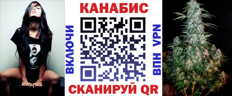 Шишки марихуана Bruce Banner  Купить закладки  Качканар 